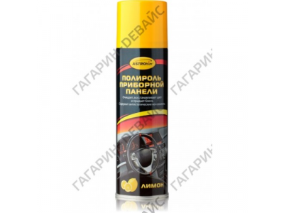 Полироль приборной панели "Astrohim" Ас-2335 лимон, аэрозоль, 335 мл /12