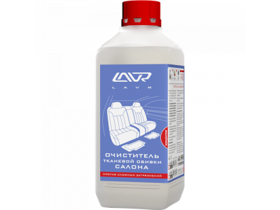 Очиститель салона автомобиля (концентрат 1:5-10) LAVR Car Interior Cleaner 1л