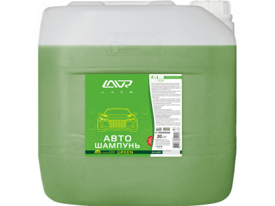 Автошампунь-суперконцентрат Green 1:120 - 1:320 LAVR Auto Shampoo Super Concentrate, 20л