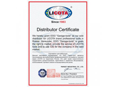 Масло для пневматического инструмента 1л