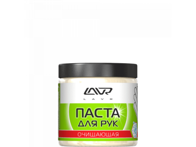 Очищающая паста для рук "Пористые скраб-гранулы"